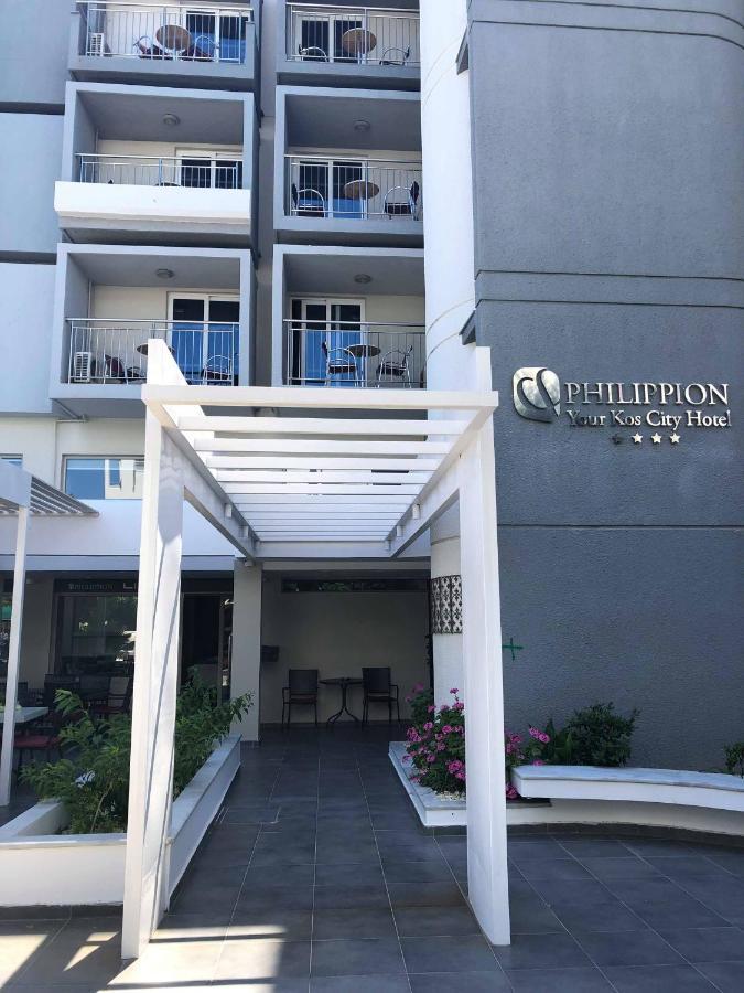 Philippion Citi Hotel Кос Екстериор снимка